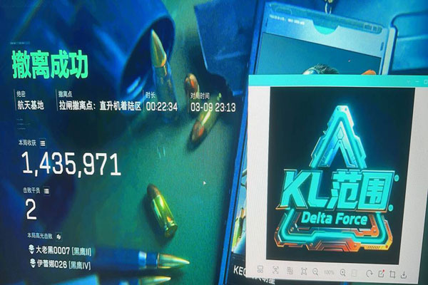 qe辅助压枪三角洲透视自瞄效果